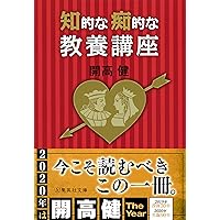 Amazon.co.jp: ロマネ・コンティ・一九三五年 六つの短篇小説